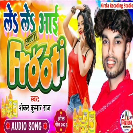 Le Le Aayi Frooti 1 | Boomplay Music