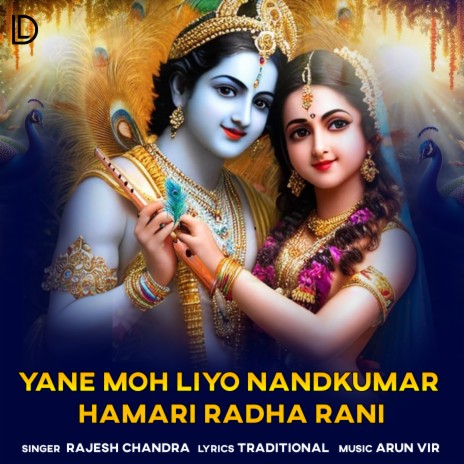 Yane Moh Liyo Nandkumar Hamari Radha Rani | Boomplay Music