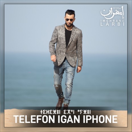 Telefon Igan Iphone | Boomplay Music