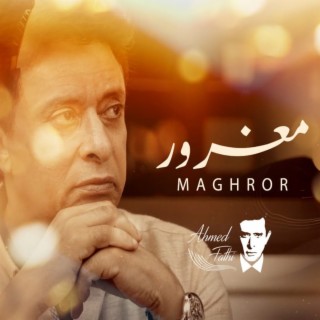 MAGHROR