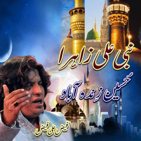 Nabi Ali Zahra Hussain zindabad | Boomplay Music