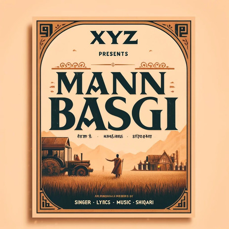 Mann Basgi | Boomplay Music