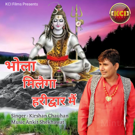 Bhole Milaga Haridwar Mai | Boomplay Music