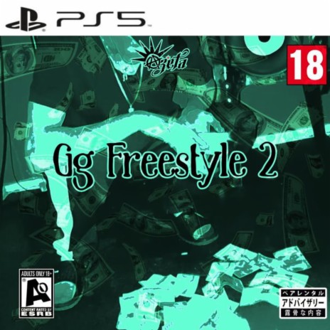 GG FREESTYLE 2