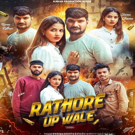 Rathore up wale ft. Sunil Itawa | Boomplay Music