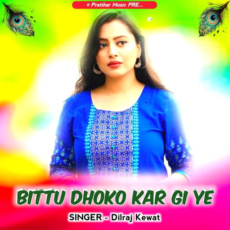 Bittu Dhoko Kar Gi Ye | Boomplay Music