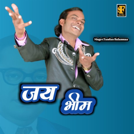 Jai Bhim | Boomplay Music