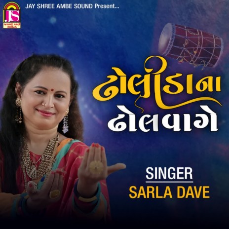 Dholidana Dhol Vage | Boomplay Music