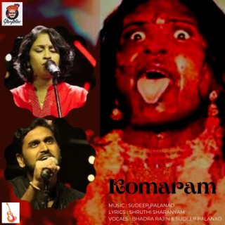 Komaram | Folk Stories