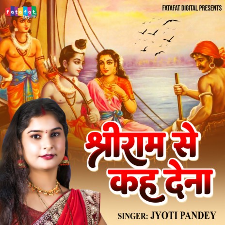 Shri Ram Se Keh Dena | Boomplay Music