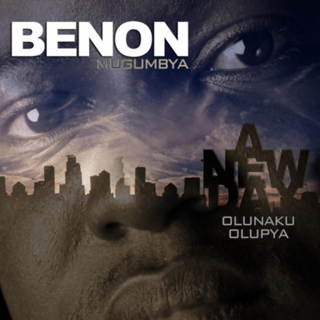 Guno Omukwano | Boomplay Music