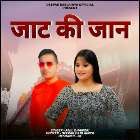 Jaat Ki Jaan ft. Anil dhanori | Boomplay Music