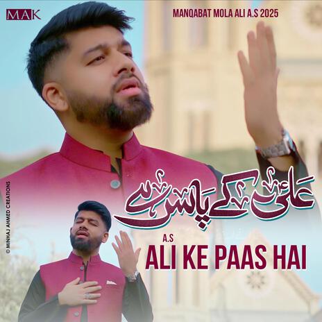 Ali Ke Paas Hai | Boomplay Music