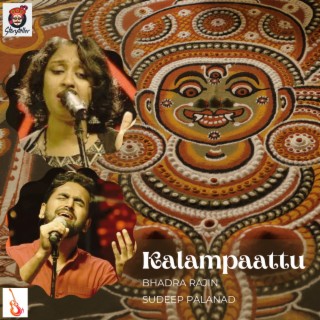 Kalampaattu | Folk Stories