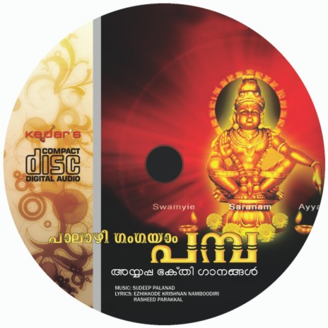 Pambakku Mukalilay ft. Biju Narayanan | Boomplay Music