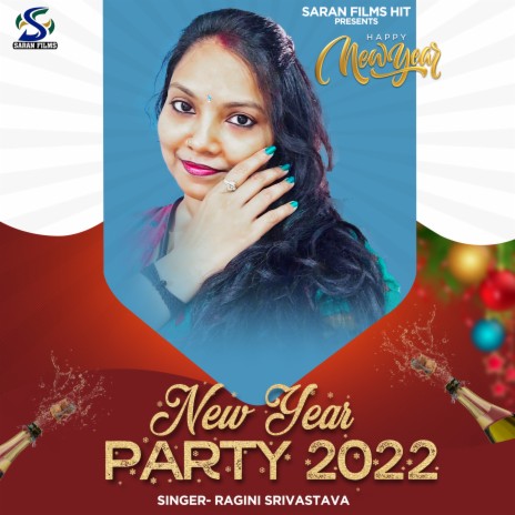New Year Party 2022 (Bhojpuri) | Boomplay Music