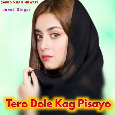 Tero Dole Kag Pisayo