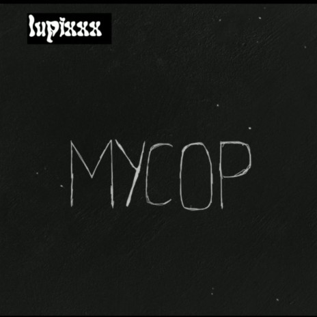 Мусор | Boomplay Music