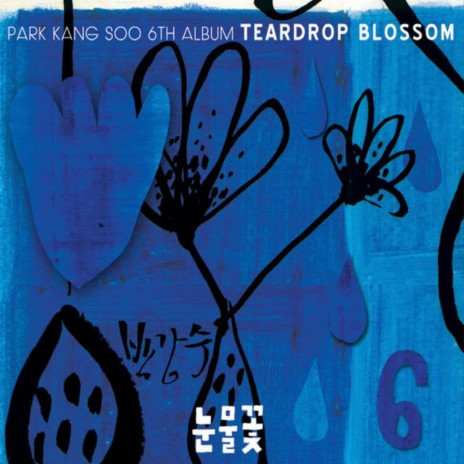 Teardrop Blossom | Boomplay Music