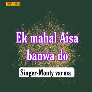 Ek Mahal Aisa Banwa Do