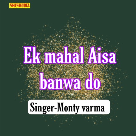 Ek Mahal Aisa Banwa Do | Boomplay Music