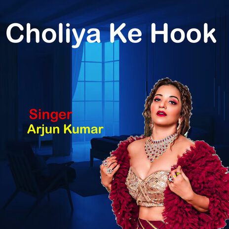 Choliya Ke Hook