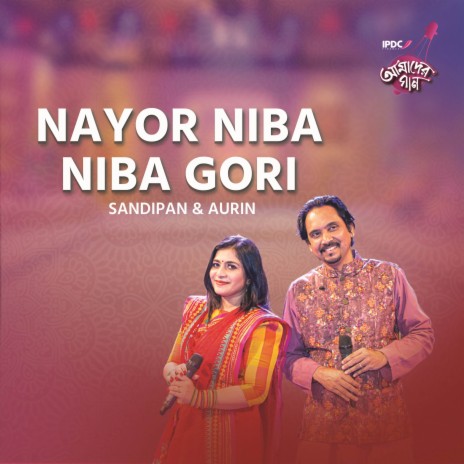 Nayor Niba Niba Gori ft. Aurin | Boomplay Music