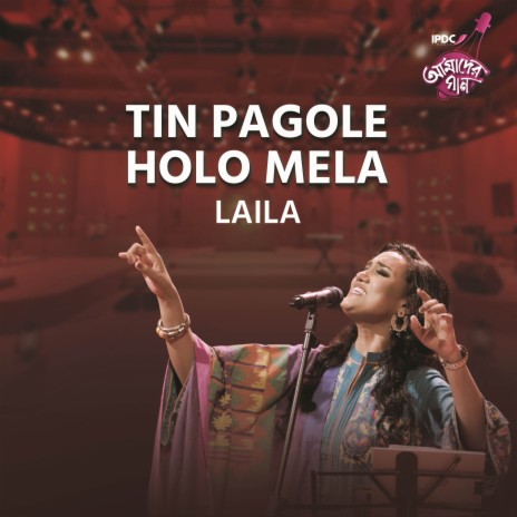 Tin Pagole Holo Mela