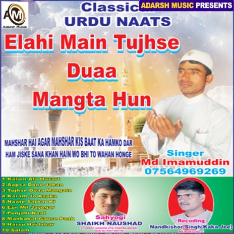 ezn Mil Jayega (Duwa Mangta Hun) | Boomplay Music