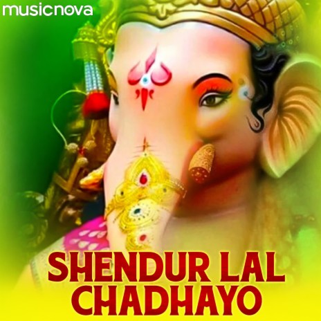Shendur Lal Chadhayo Aarti | Boomplay Music