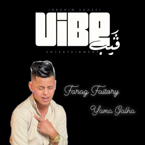 Yama Galha ft. Farag Faitory | Boomplay Music