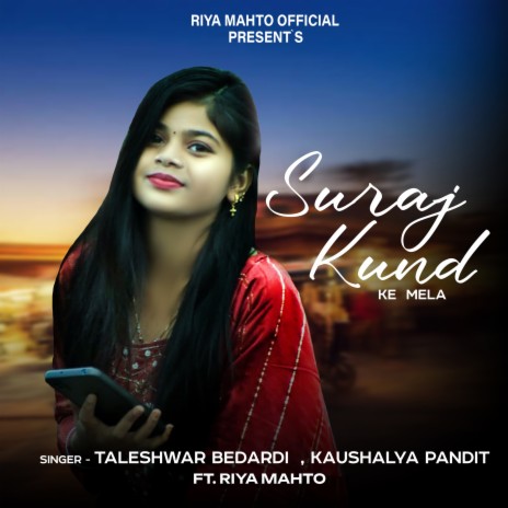 Suraj Kund Ke Mela ft. Kaushalya Pandit & Riya Mahto | Boomplay Music