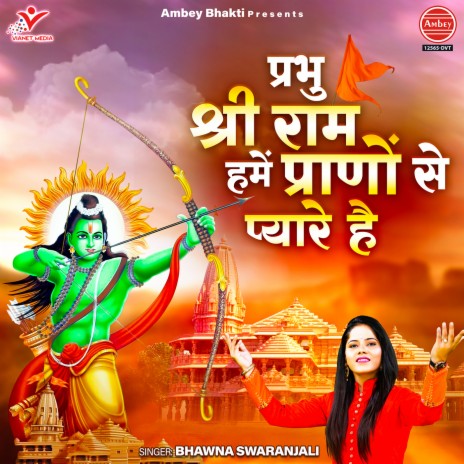 Prabhu Shri Ram Hume Prano Se Pyare Hai | Boomplay Music