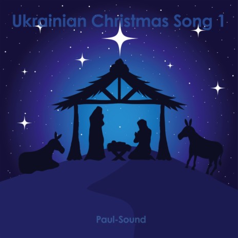 Ukrainian Christmas Song 1 | Boomplay Music