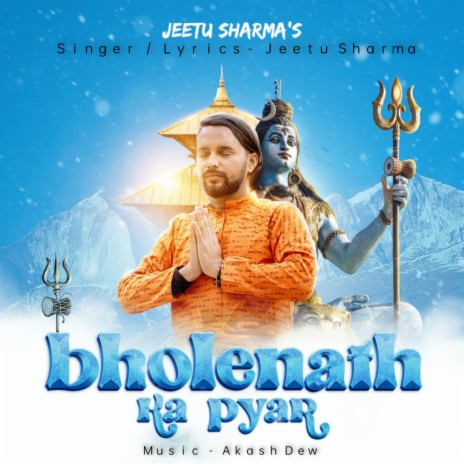 Bholenath Ka Pyar | Boomplay Music