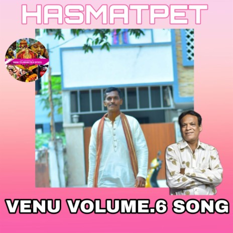 Hasmathpet Venu Volume.2 song | mana Telangana folk | Boomplay Music