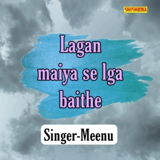 Lagan Maiya Se Lga Baithe