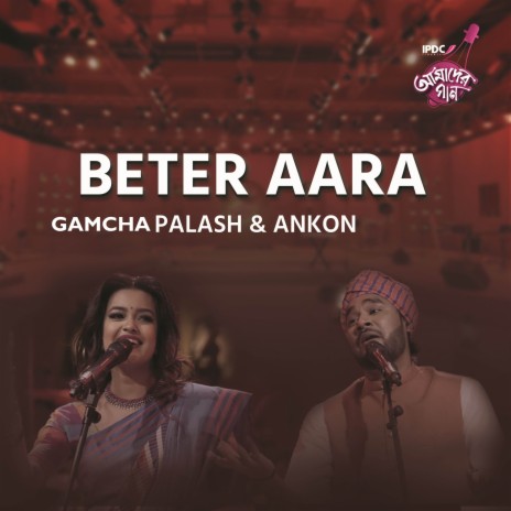 Beter Aara ft. Ankon | Boomplay Music