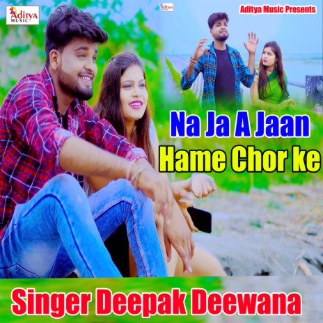 Na Ja A Jaan Hame Chhod Ke (Bhojpuri) | Boomplay Music