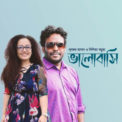 Bhalobasi ft. Nishita Barua