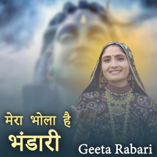 Mera Bhola Hai Bhandari Mahadev Song