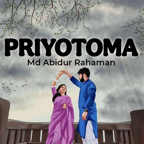 Tomar Chokhe Akash Amar Priyotoma | Boomplay Music