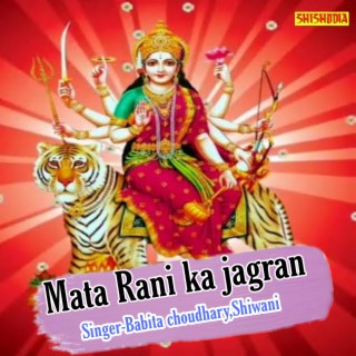 Mata Rani Ka Jagran