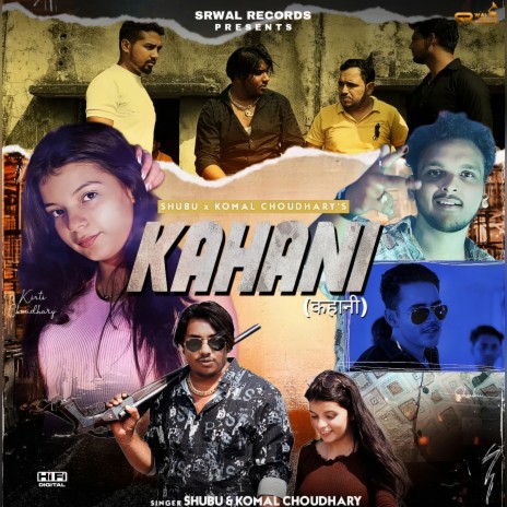 Kahani ft. Komal Choudhary, Ankit Assaniya & Kirti Choudhary | Boomplay Music