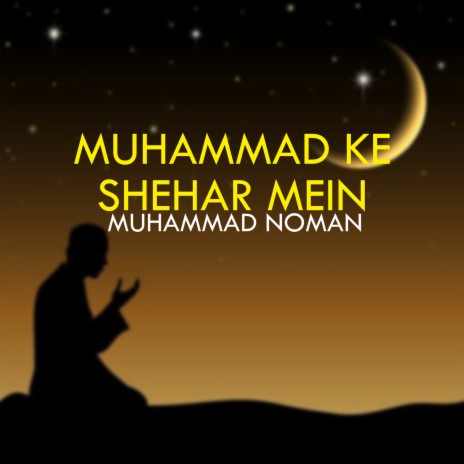 Muhammad Ke Shehar Main | Boomplay Music