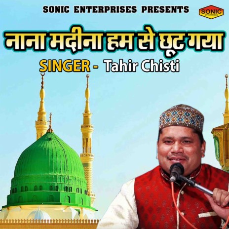 Nana Madina Ham Se Chhot Gaya | Boomplay Music