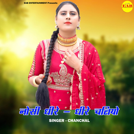 Nosi Dhire Dhire Chaliyo | Boomplay Music