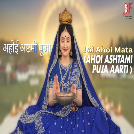 Jai Ahoi Mata (Ahoi Ashtami Puja Aarti) ft. Paras Chopra | Boomplay Music