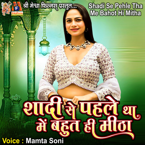 Shadi Se Pehle Tha Me Bahot Hi Mitha | Boomplay Music