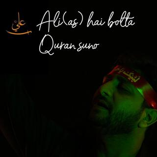 Ali (as) hai bolta Quran Suno